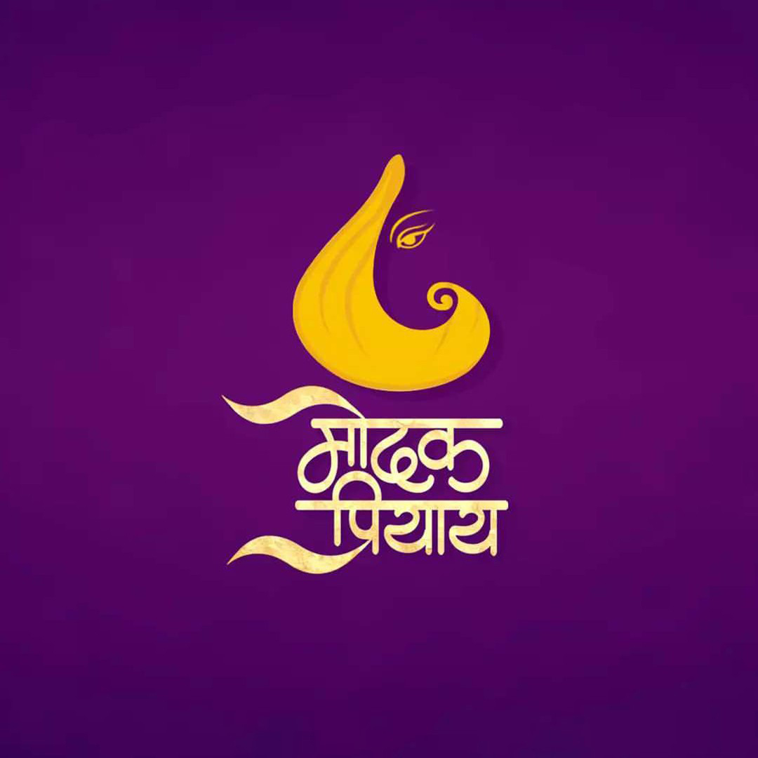 Shree Ganesh Chaturthi Image 2