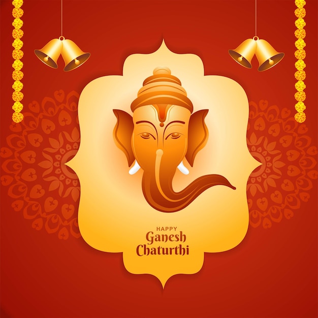 Shree Ganesh Chaturthi Image 1