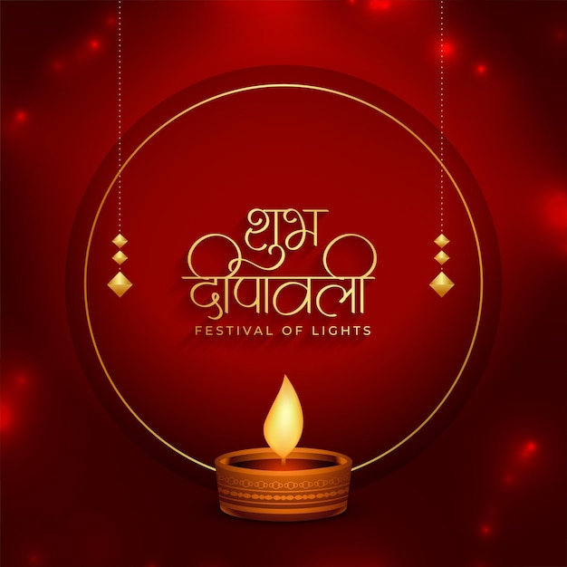 Diwali Image 3