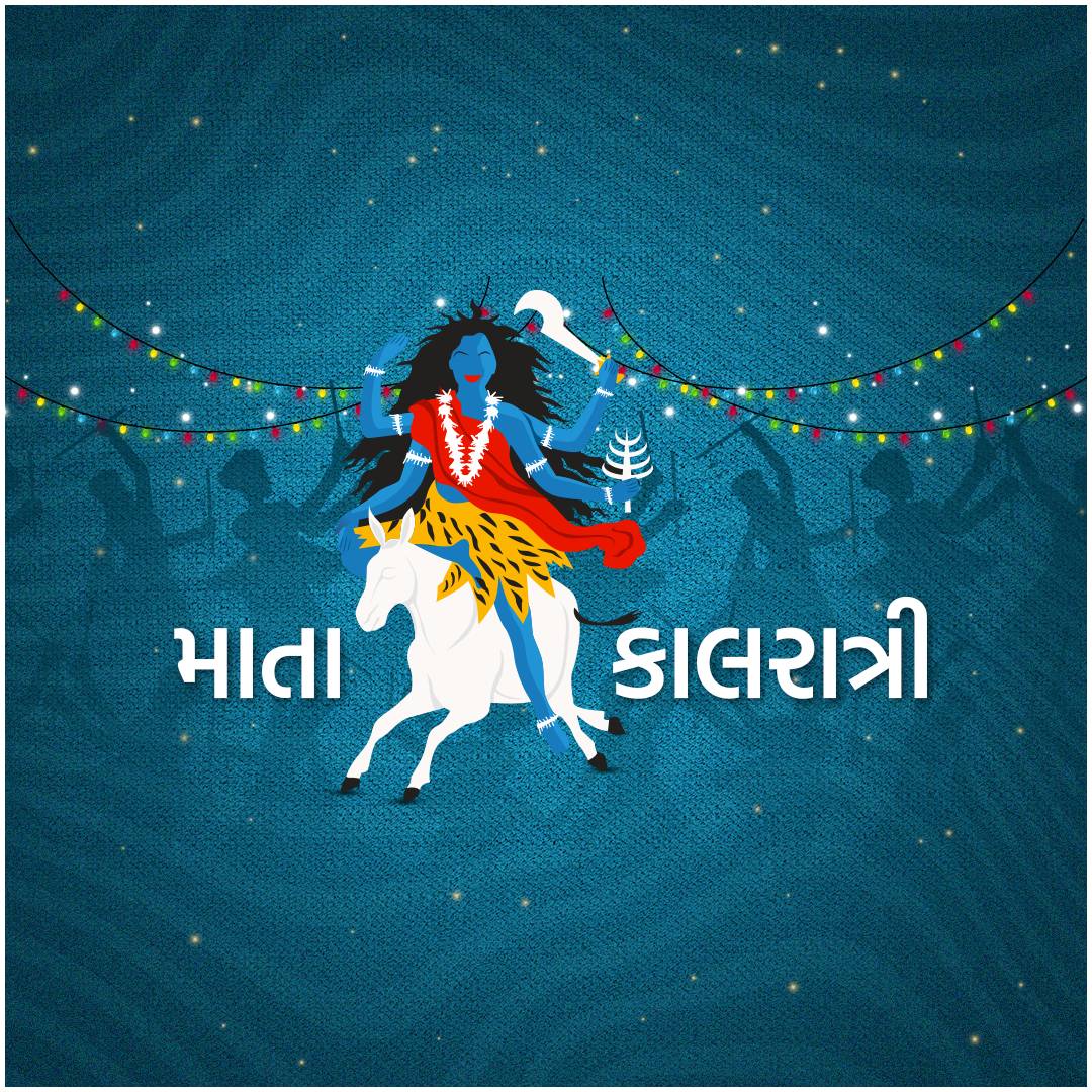Festival Package Gujarati Image 1