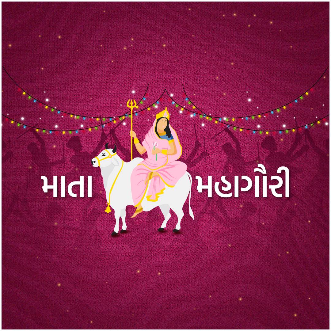 Festival Package Gujarati Image 2