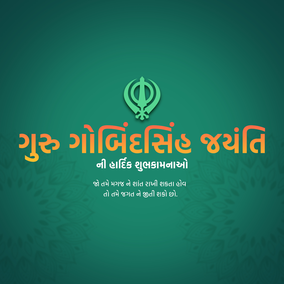 Festival Package Gujarati Image 3