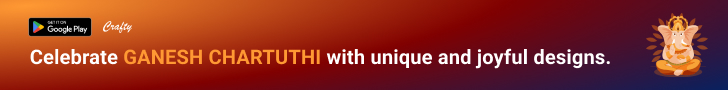 Ad Banner